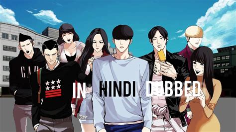 Lookism season 1 all episodes in hindi  Hindianime